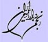 یکصد و هفتادو یکمین نشست انجمن روابط عمومی ایران برگزار می شود