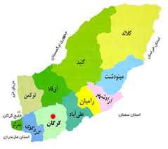 نوع شناسی روابط عمومی ‎در استان گلستان 