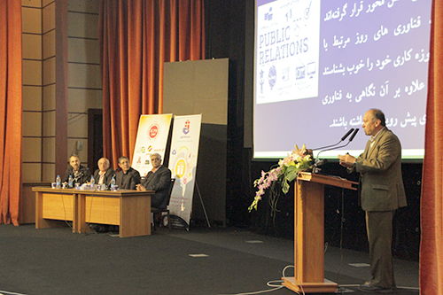 گزارش تصویری سیزدهمین کنفرانس بین‌المللی روابط عمومی ایران (2)