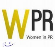 ارائه یک چارچوب پیشنهادی از ملاحظات شایسته محوری در حضور مؤثر زنان در روابط عمومی