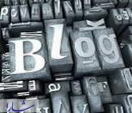نقش وبلاگ در روابط عمومی های تابعه
