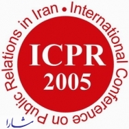فراخوان یازدهمین کنفرانس بین المللی روابط عمومی ایران