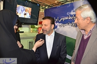 نمایشگاه مطبوعات به روایت شبکه اطلاع رسانی روابط عمومی ایران/7