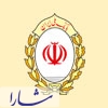«اعتبارسنجی مطلوب» در دستور کار بانک ملی ایران