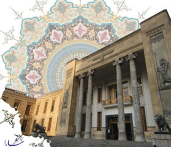 پروانه فعالیت موزه بانک ملی ایران صادر شد