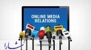 عوامل موثر بر ارتباط روابط عمومی ها با رسانه ها