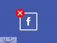 اگر فیس بوک فردا بمیرد چه؟ چشم انداز روابط عمومی
