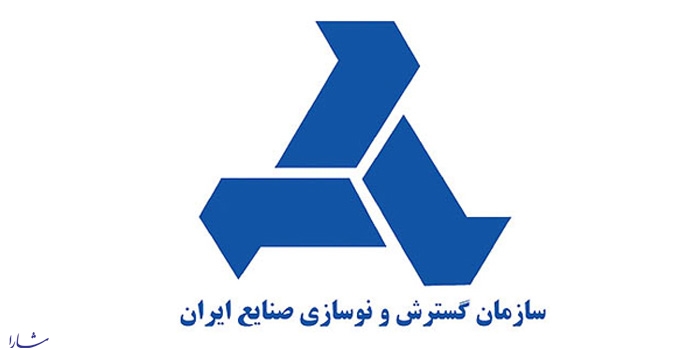 انتصاب مدیر ارتباطات سازمان گسترش و نوسازی صنایع ایران