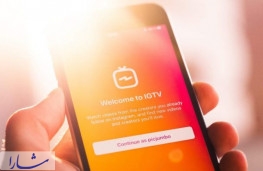  IGTV چالش جدی برای رسانه‌های داخلی و دولتی 