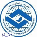 همایش روابط‌عمومی، اقتصاد، فناوری اطلاعات و توسعه در اصفهان برگزار می شود