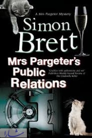 کتاب برتر جدید در زمینه روابط عمومی که باید مطالعه شان کرد/ روابط عمومی خانم Pargeter