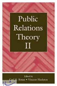 کتاب برتر جدید در زمینه روابط عمومی که باید مطالعه شان کرد/ نظریه روابط عمومی