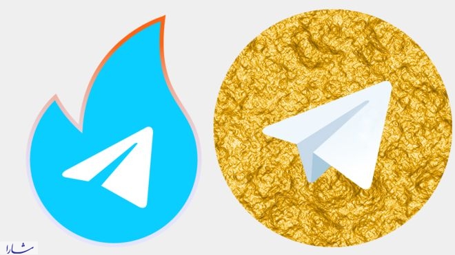  تلگرام طلایی و هاتگرام بدلیل جاسوسی از گوگل حذف شدند