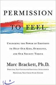 پنج تکنیک برای افزایش هوش عاطفی