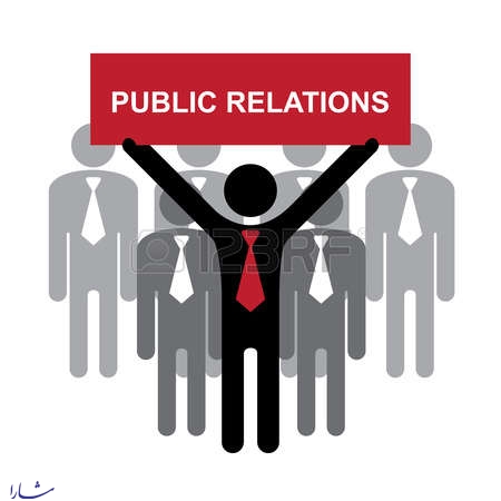 4 عنصر و اصل اساسی روابط عمومی 