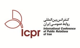 فراخوان هجدهمین کنفرانس بین‌المللی روابط‌عمومی ایران