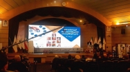 گزارش برگزاری آیین پنجاهمین سال تاسیس انجمن روابط عمومی ایران
