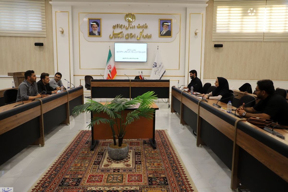 جلسه رسمی شورای هماهنگی روابط عمومی های هیات های ورزشی استان اردبیل