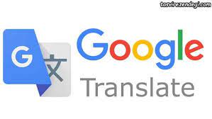 ظهور بدافزاری در قالب مترجم گوگل