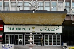 اصلاح ساختار و بودجه روابط‌عمومی مناطق بیست‌ودوگانه تهران بررسی شود