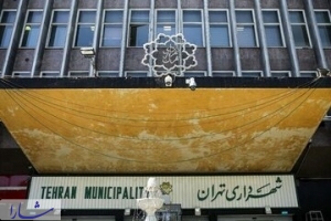 ۳۵۸ درصد رشد برای بودجه روابط‌عمومی‌ شهرداری تهران