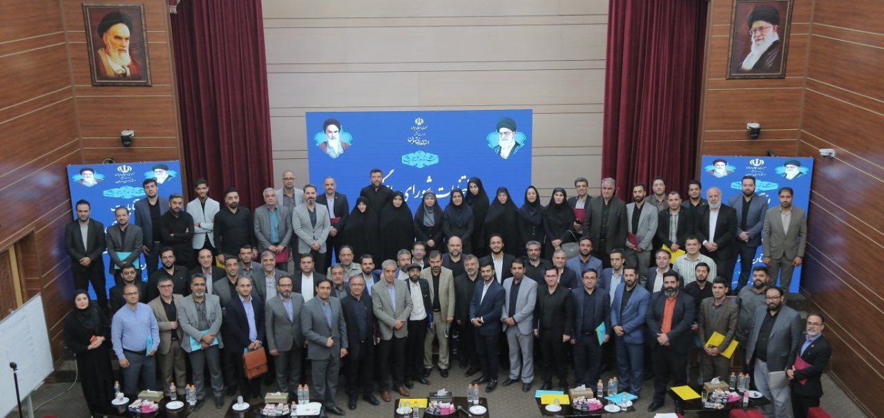هیئت رئیسه شورای هماهنگی روابط عمومی‌های استان تهران تایید شدند
