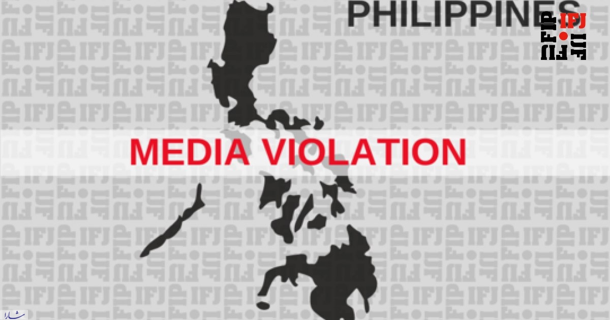 بازداشت یک گزارشگر رادیو در فیلیپین بدون ارائه حکم قضایی
