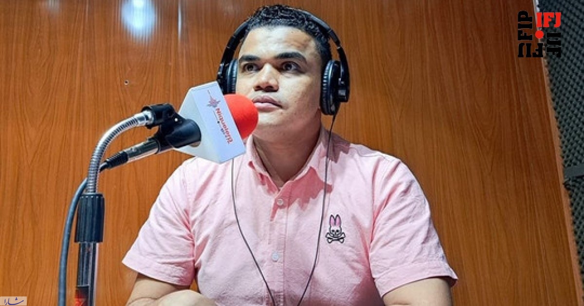 نگرانی از افزایش تهدیدها علیه روزنامه‌نگاران در کلمبیا