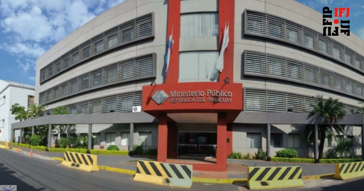 دستور قضایی علیه روزنامه‌نگاران افشاگر فساد در پاراگوئه