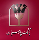بازدید مدیر روابط عمومی بانک پارسیان از موسسه خیریه بهشت امام رضا (ع)