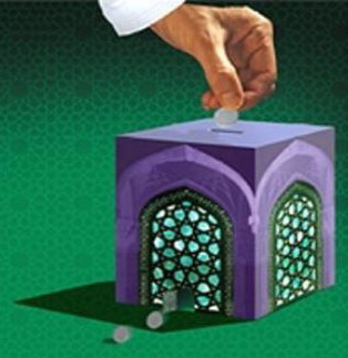 رویکرد روابط عمومی در بانکداری اسلامی
