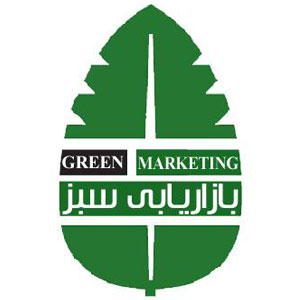 عصر اول و دوم بازاریابی سبز 