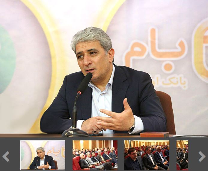 گزارش برگزاری همایش کارشناسان روابط عمومی بانک ملی ایران