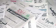دموکراتیزه کردن رسانه‌های عراق
