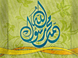 زندگی نامه حضرت محمد (ص)/ بنیانگذار روابط عمومی