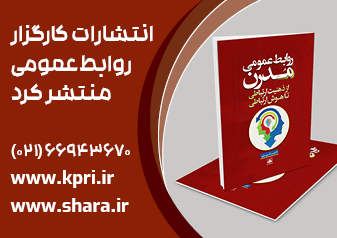 بنر