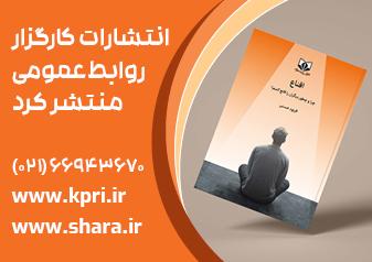 بنر