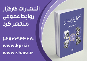بنر