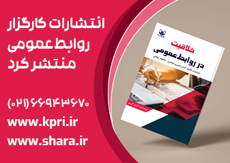 بنر