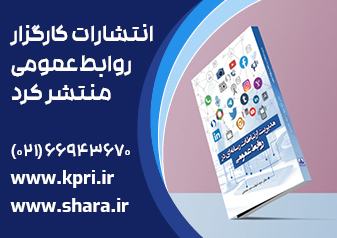 بنر