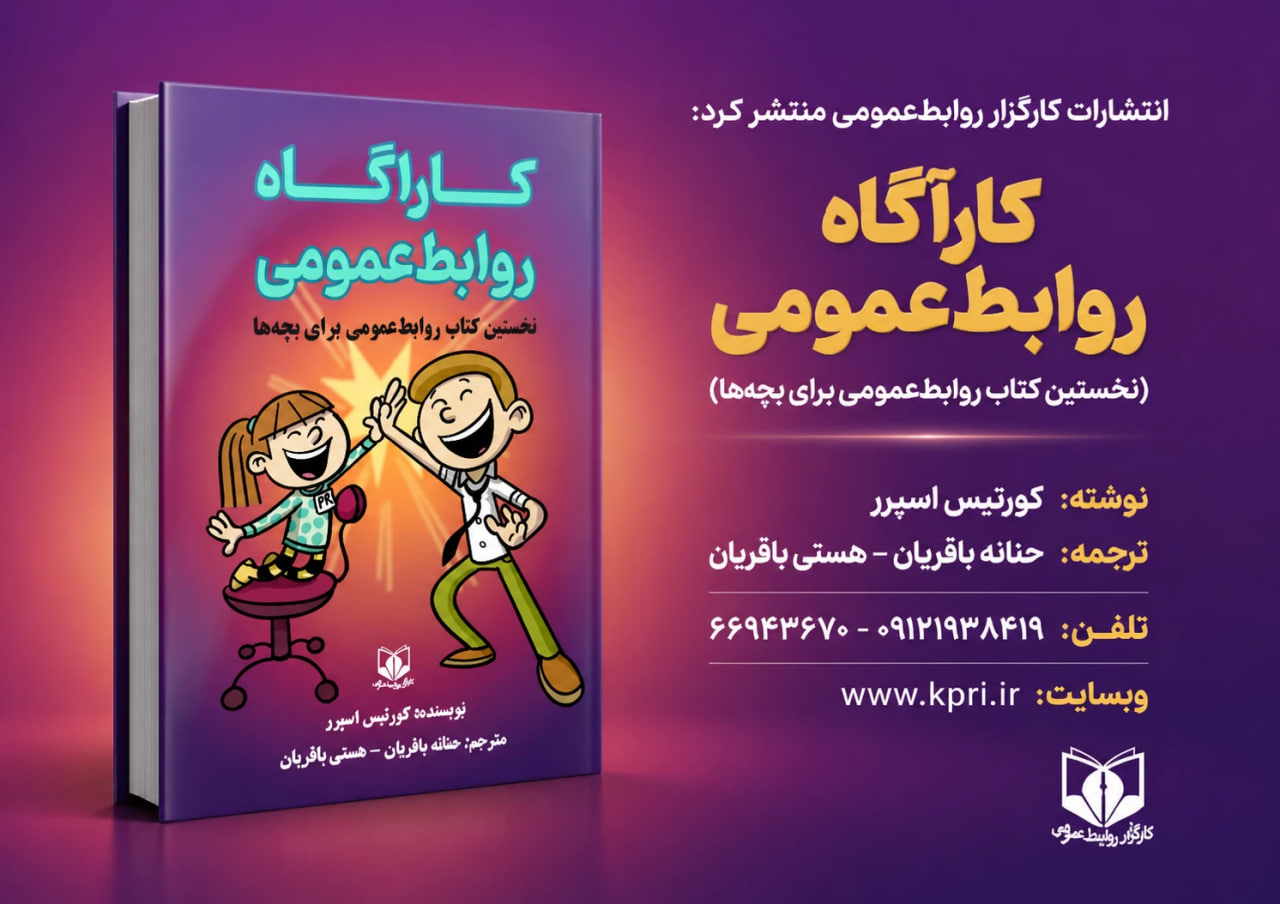 بنر