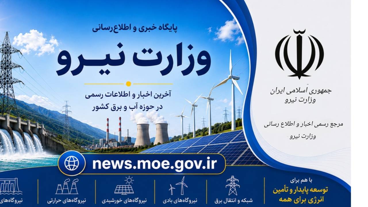بنر