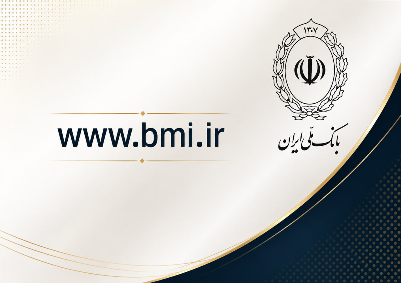 بنر